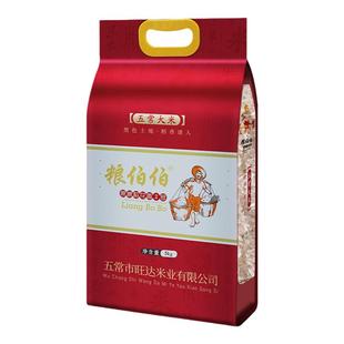 粮伯伯 有机东北大米10斤5kg 五常大米原粮稻花香2号真空包装