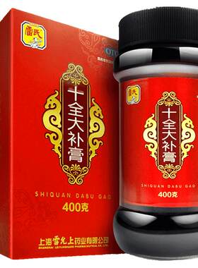 [雷氏]十全大补膏400g*1瓶/盒气血两虚气短心悸温补气血