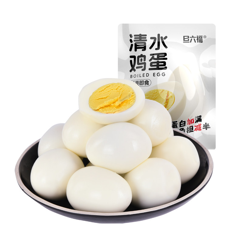 旦六福清水鸡蛋五香盐焗卤蛋无壳即食代餐高蛋白减期肥餐卤味零食
