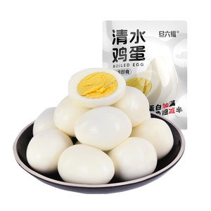 旦六福清水鸡蛋五香盐焗卤蛋无壳即食代餐高蛋白减期肥餐卤味零食
