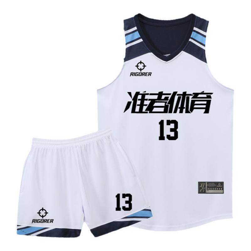 新款美式篮球服套装定制男女学生比赛球衣diy印字号训练队服订制