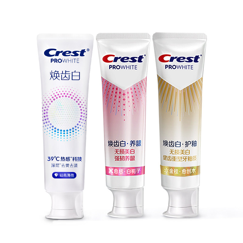 【重磅新品】佳洁士焕齿白热感牙膏美白成人强韧养龈消肿护釉含氟