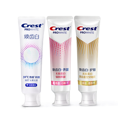 【重磅新品】佳洁士焕齿白热感牙膏美白成人强韧养龈消肿护釉含氟