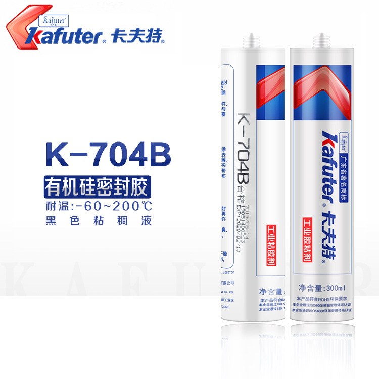 卡夫特 K-704B 黑色RTV硅橡胶704硅胶室温固化密封胶水300ml