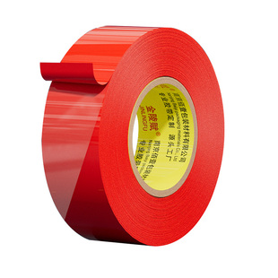 金陵赋贴春联对联双面胶带撕下不留痕迹网格透明胶布婚庆婚房装饰气球喜字福字年画高粘强力固定墙面专用胶带