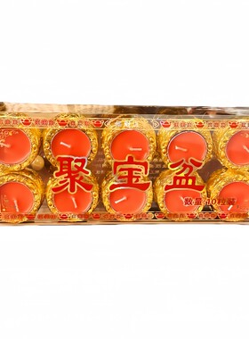 聚宝盆4小时招财聚财酥油灯