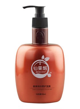 水疗素倒膜发膜精华护发素柏艺诗