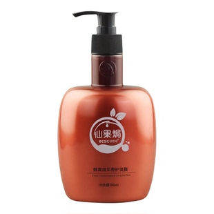 柏艺诗仙果焗护发素正品倒膜水疗素补水发膜精华修护阿甘油发廊