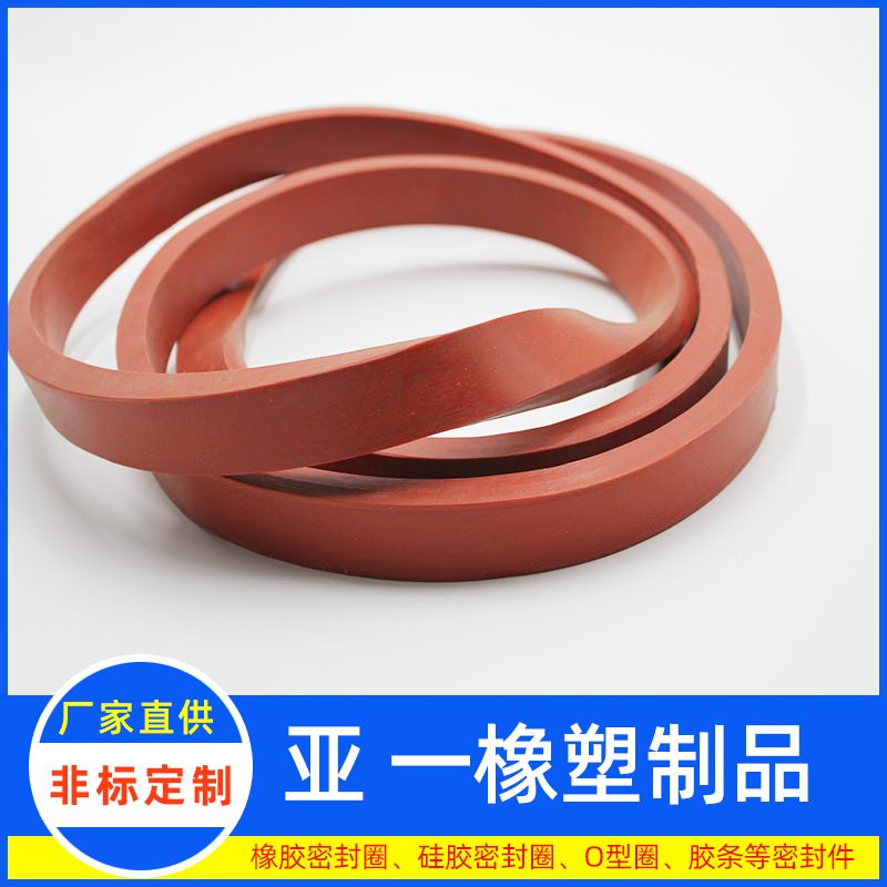 【直供】耐老化硅胶密封圈耐高温橡胶密封圈防水防油O型圈