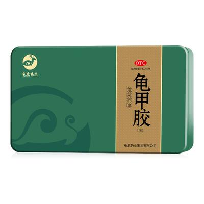 【龟鹿药业】龟甲胶125g/盒腰膝酸软阴虚盗汗补肾