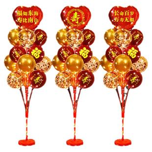 老人六十岁大寿祝寿宴爸爸70妈妈装饰场景布置生日爷爷奶奶80过寿