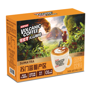 印尼进口可比可苏门答腊火山咖啡3合1速溶咖啡粉香味浓郁纯正