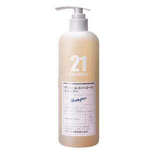 日本发玛21pharma洗发水护发素丰盈蓬松控油去屑氨基酸套装清爽