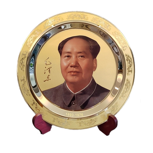 毛主席像装饰盘子纯黄铜像摆盘毛爷爷头像办公室摆件乔迁礼品礼盒