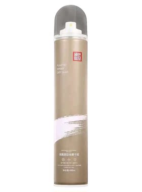 硕世熙品境慕塑型啧雾干胶