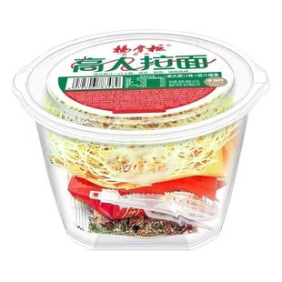 杨掌柜高人拉面非油炸方便面桶装整箱批发学生免煮速食鸡蛋老母鸡