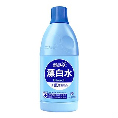 蓝月亮除菌去渍漂白水多规格可选