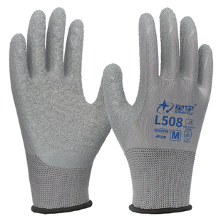 星宇L508皱纹防滑劳保手套乳胶耐磨橡胶工地干活工作胶皮浸胶男薄