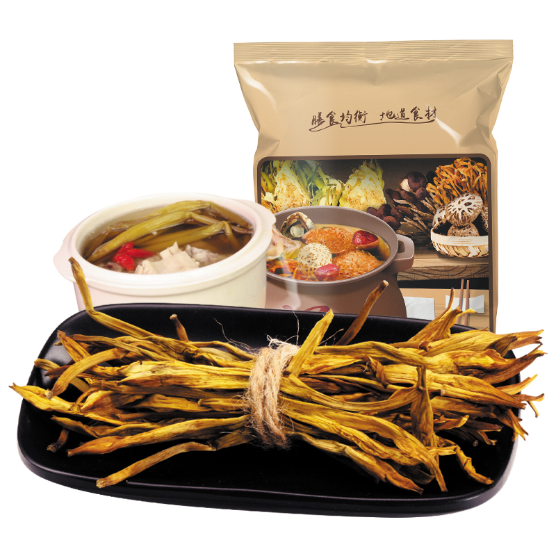 九鲤湖600g不熏硫金针菜