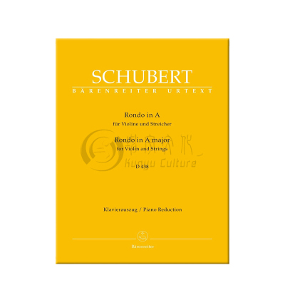 舒伯特小提琴与弦乐回旋曲