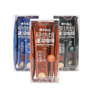 樱木良品黑咖啡 轻中深烘焙三合一 速溶咖啡条装120g提神速溶咖啡