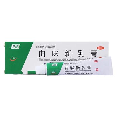 【三益】曲咪新乳膏10g