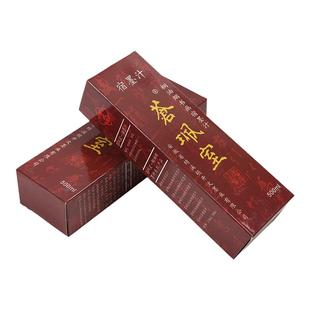 苍珮室桐油烟墨汁胡开文书画学生毛笔书法国画创作墨水汁墨液徽墨