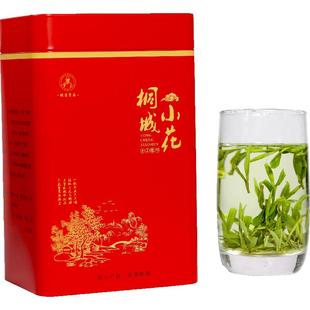 桐城小花茶叶2025新茶传统工艺炭火烘焙手工茶叶绿茶高山桐城小花