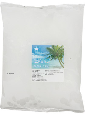 艾可冷冻椰子水商用椰子鸡汤底