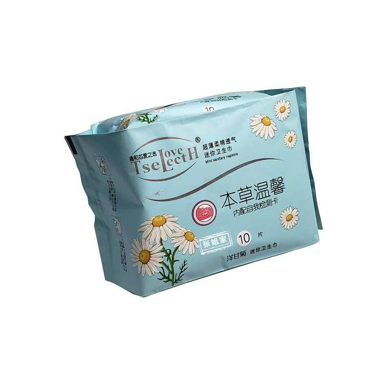 老包装本草温馨洋甘菊迷你卫生巾负离子卫生巾包邮通和芯爱之选