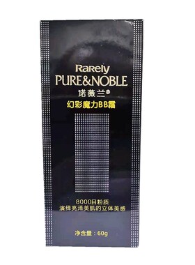 诺薇兰幻彩魔力bb霜cc霜隔离遮瑕