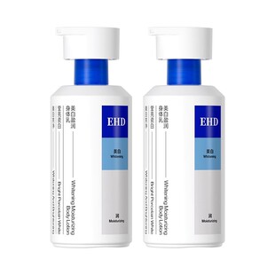 EHD沐浴露去痘除螨持久留香72小时香水男女士水杨酸乳液官方正品