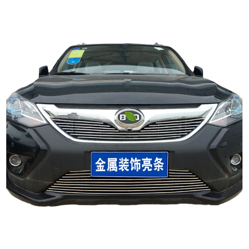 比亚迪宋中网外观改装配件