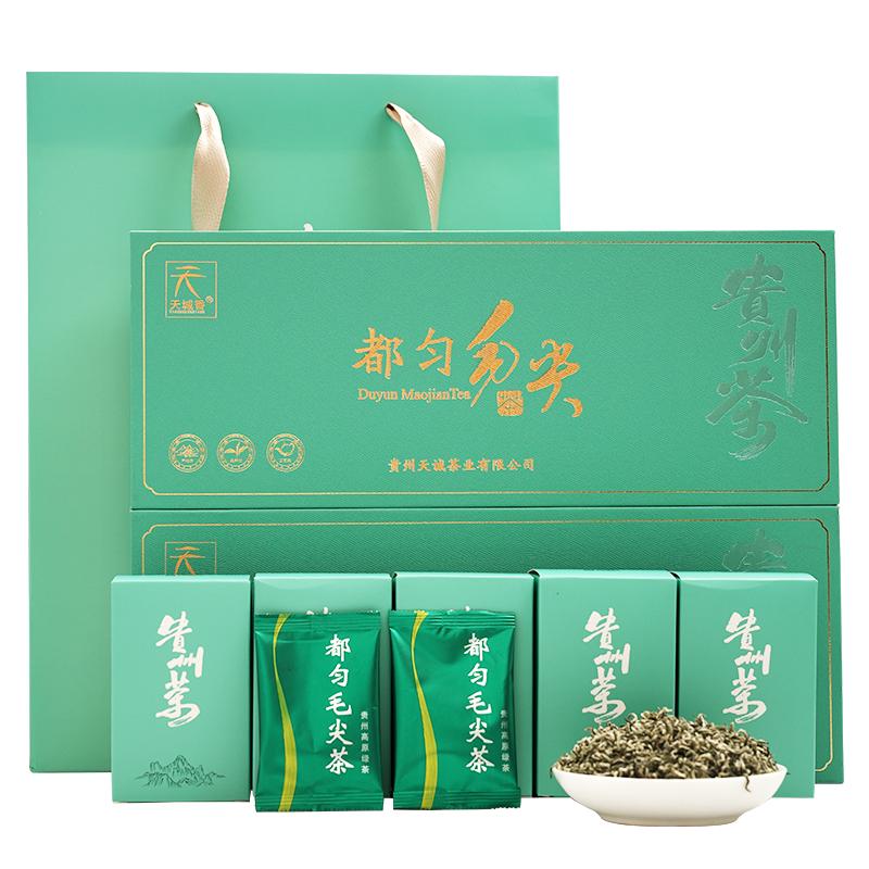 贵州茶叶都匀毛尖2025新茶特级浓香型绿茶礼盒装高档送长辈领导