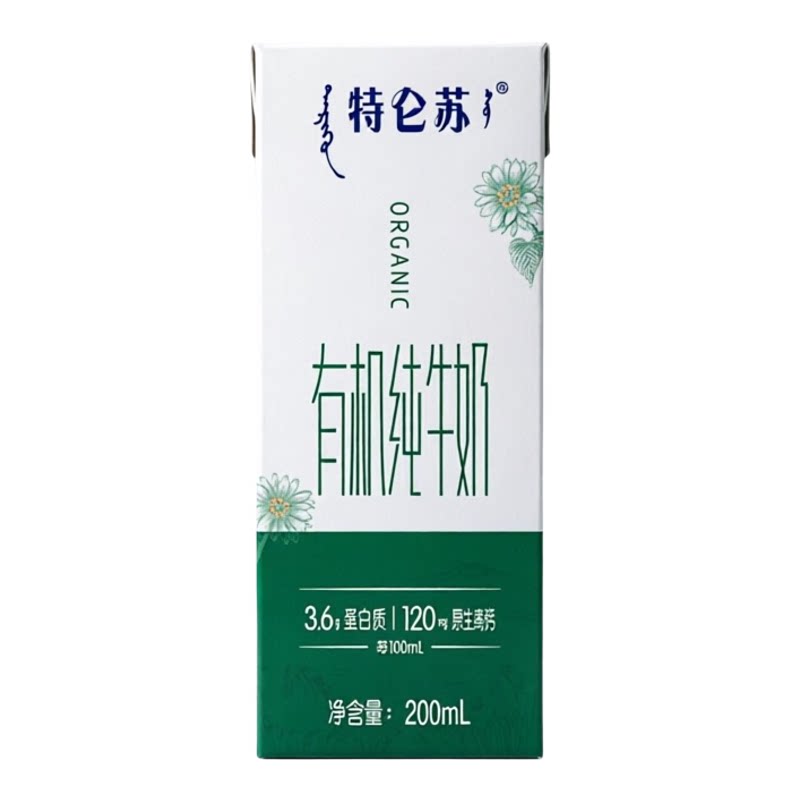 24节气限定款高端特仑苏有机纯牛奶全脂200mlx12包礼品盒装整箱