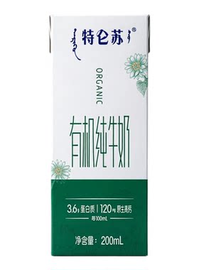 特仑苏有机全脂纯牛奶营养早餐奶