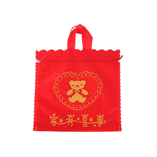 无纺布红喜蛋袋子男女宝宝满月寿宴生日回礼抽绳束口喜糖袋喜糖盒