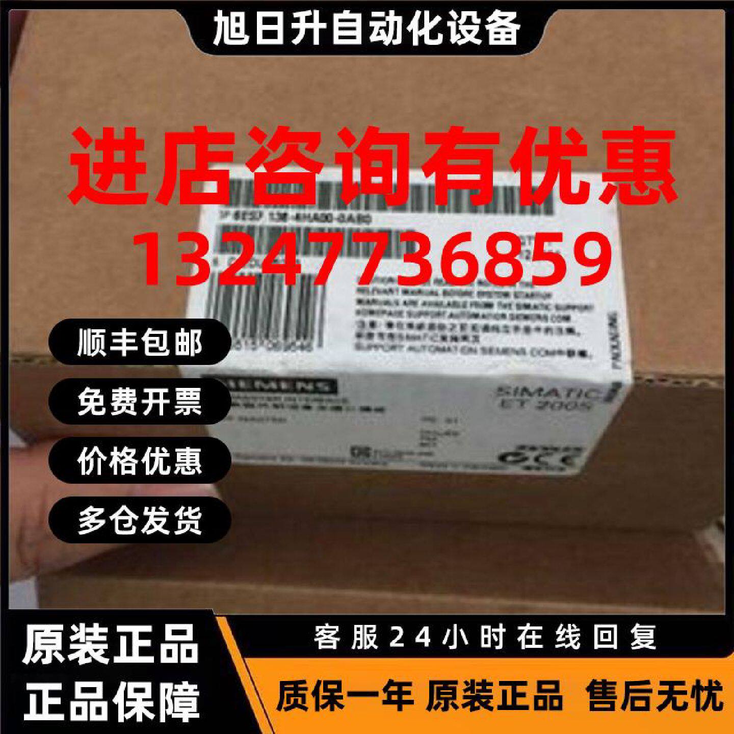 议价西门子连接器6GK1901-0FB00-0AA0原装全新 6GK19010FB000AA0