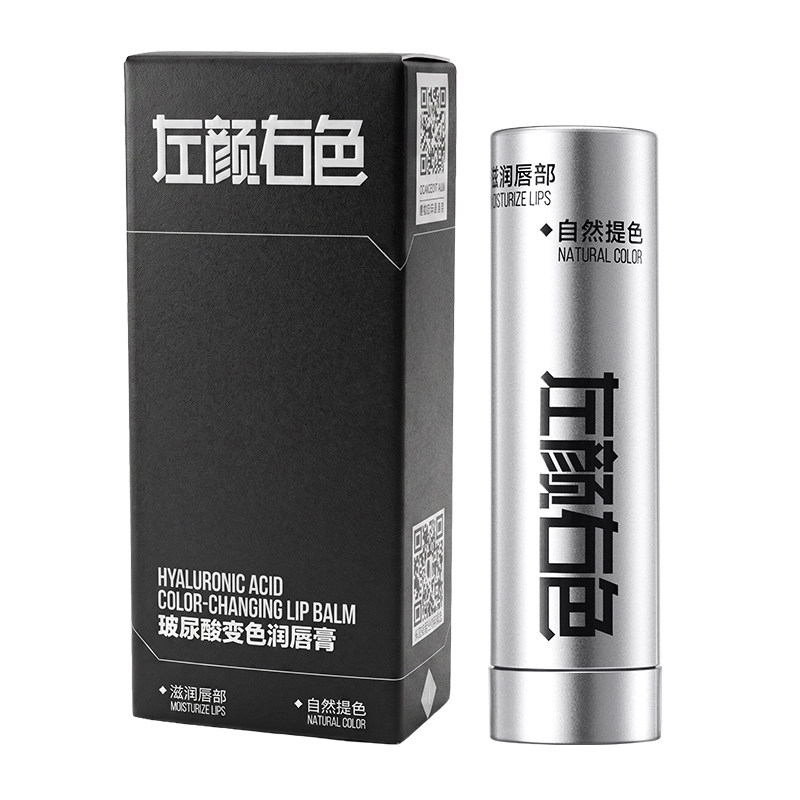 【国货销量第1】玻尿酸润唇膏