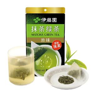 伊藤园抹茶绿茶原味玄米茉莉花茶乌龙茶叶茶包可冷泡原叶茶