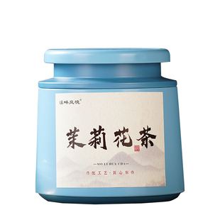广西横县茉莉花茶2026特级新茶叶浓香冷泡绿茶正品小罐装茶自己喝