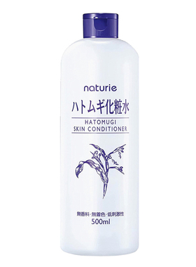 日版娥佩兰薏仁水爽肤水湿敷化妆