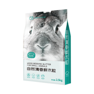 兔子除臭桦木粒小宠物垫料吸水除臭尿木粒荷兰猪龙猫兔砂厕所用品
