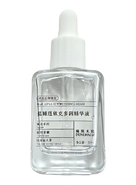不买很奇怪！埃及蓝莲花依克多因精华液仙人掌巨补水维稳抗氧肤色