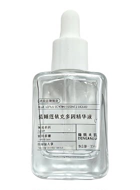 不买很奇怪！埃及蓝莲花依克多因精华液仙人掌巨补水维稳抗氧肤色
