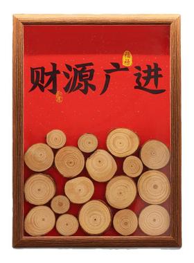 财源广进摆件乔迁之喜装饰搬家仪式用品新家入宅柴火布置搬家礼物