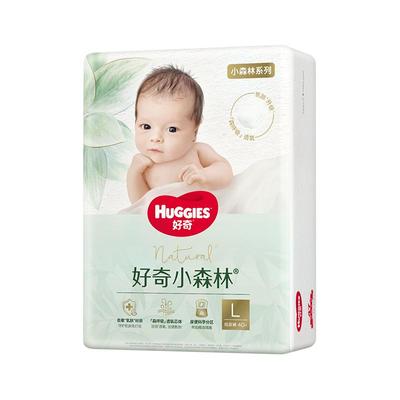 好奇官方小森林心钻装婴儿纸尿裤