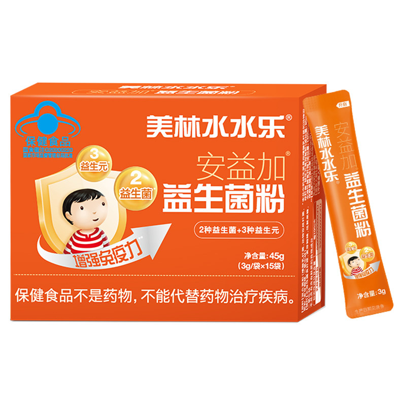 美林水水乐儿童安益加益生菌粉益生元调理肠胃提高免疫肠道菌群