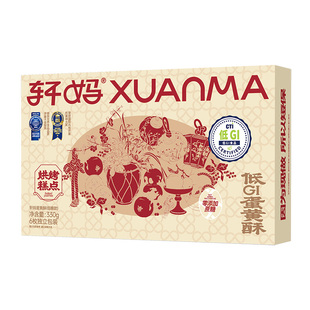 【百补】轩妈家低糖蛋黄酥年货礼盒伴手礼红豆味中式糕点零食