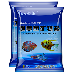 益尔水族观赏鱼专用盐净化水质鱼盐热带鱼龙鱼海盐鱼缸养鱼矿物盐